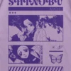 shinobu back zoom
