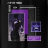 sung jin woo back zoom