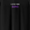 sung jin woo front zoom